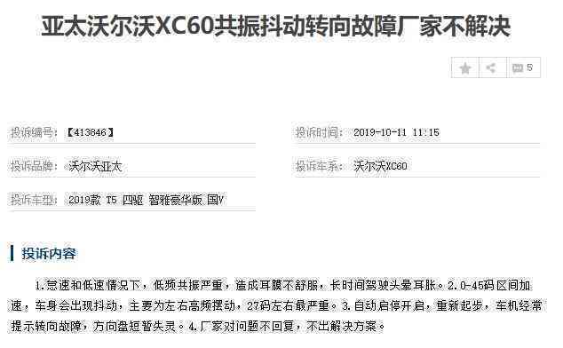 工伤认定的完整指南：如何准确判断与常见问题解析