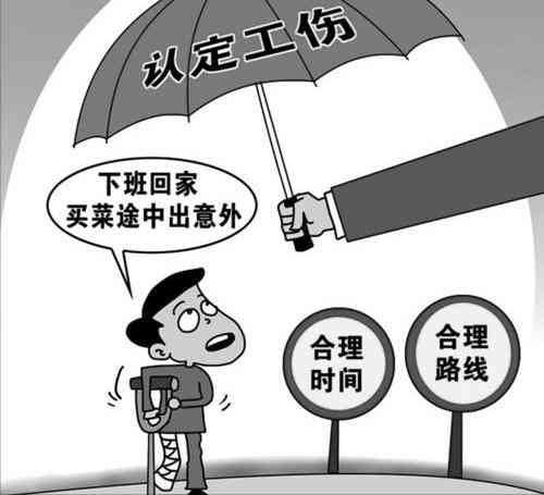 工伤等级认定全解析：详细标准、申请流程与赔偿指南