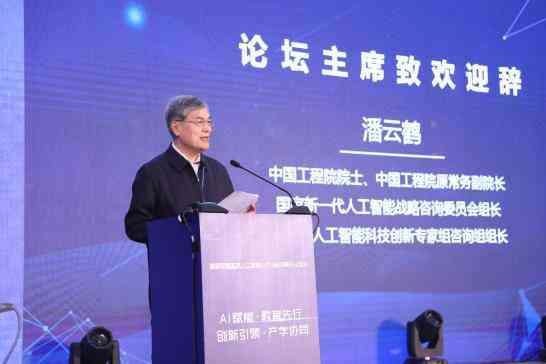 智能AI驱动的创新内容创作引擎