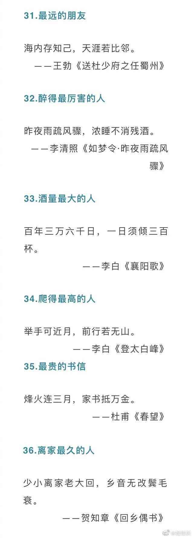 探索大韵味：全面收录古风文案、诗词名句与历文化解读