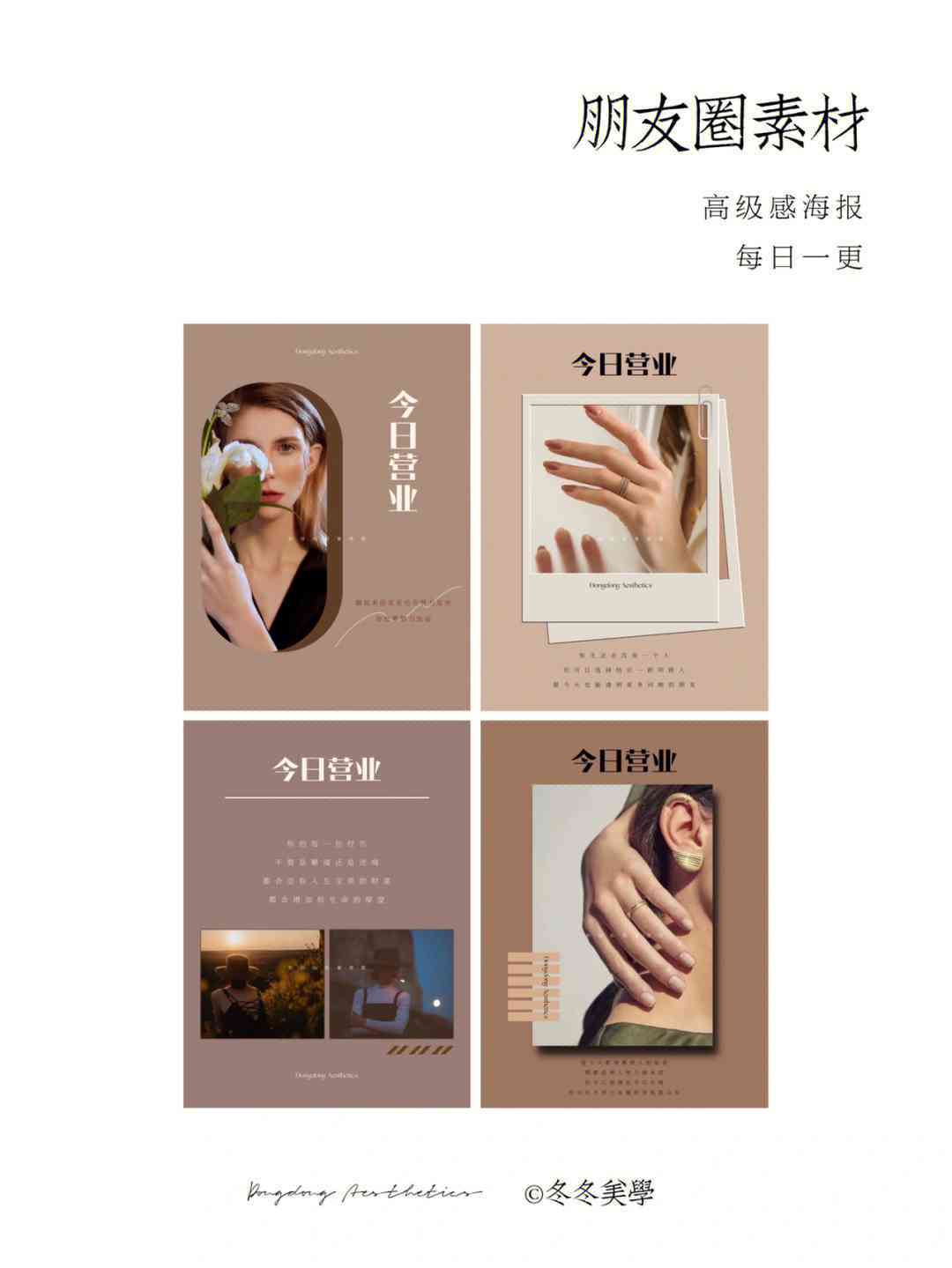 ai大写真发朋友圈配文文案