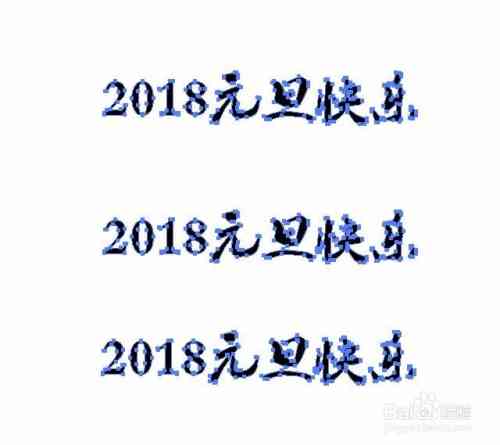 用AI怎么写字：探索AI创作文字与艺术字的技巧