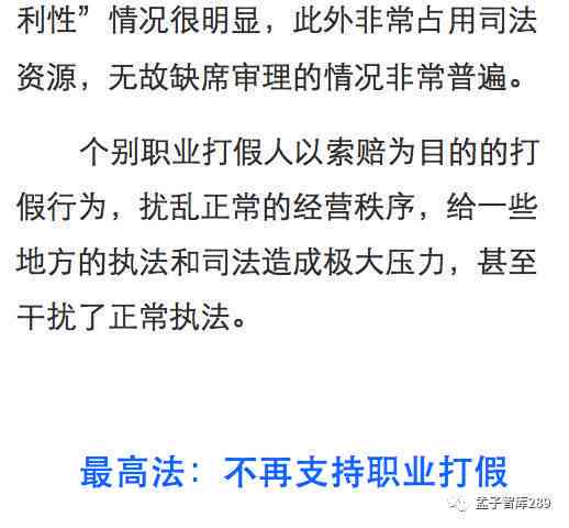 工伤认定争议：法律途径成功率与     策略解析