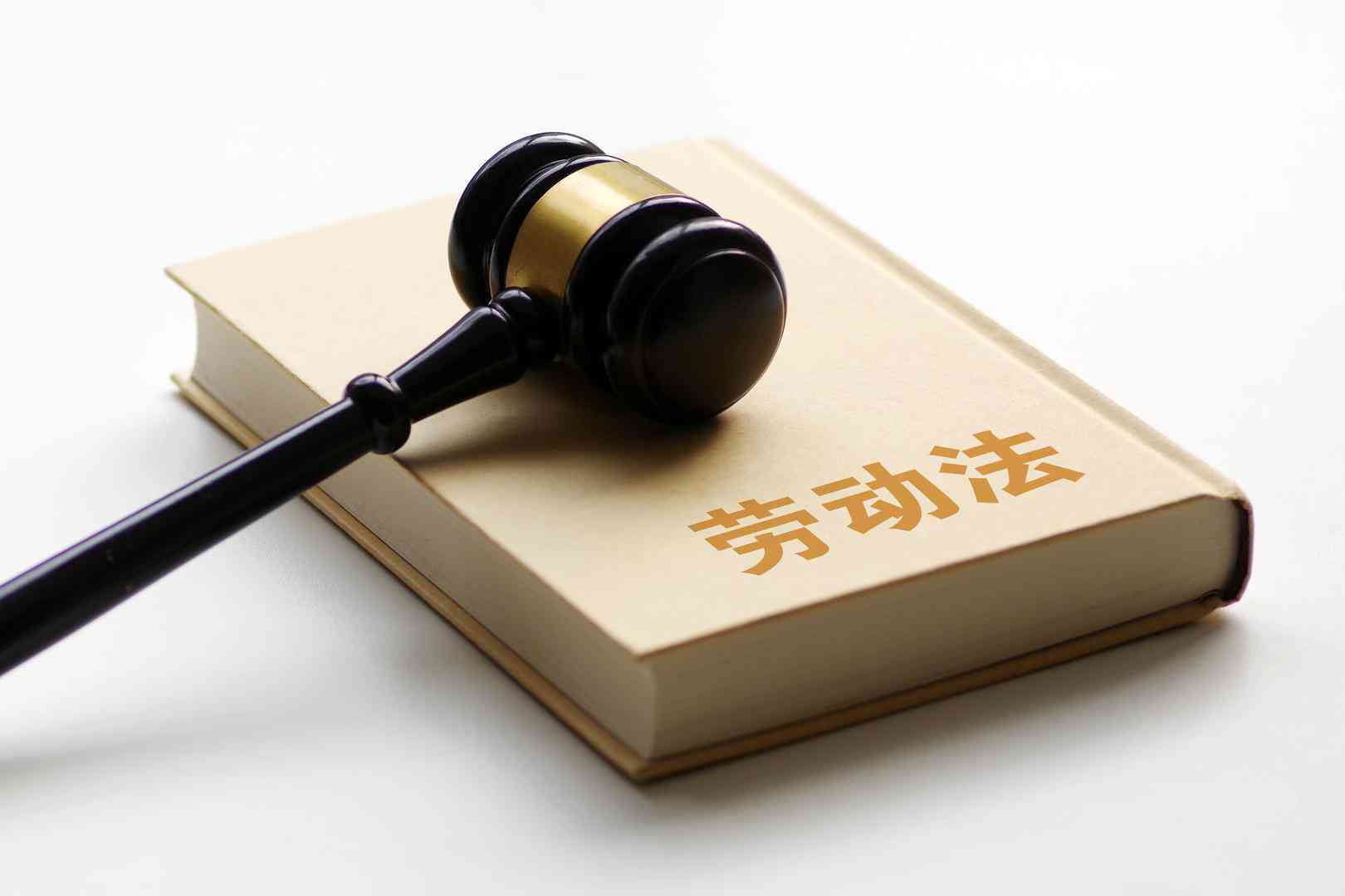 怎么打官司认定工伤赔偿金额及流程，工伤认定官司成功率分析