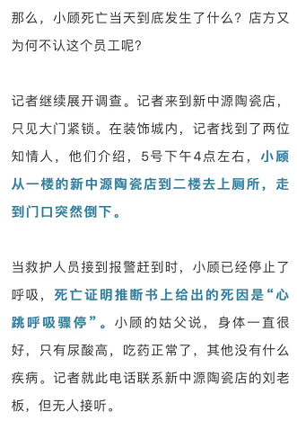 工伤纠纷     指南：详尽解析工伤赔偿诉讼全流程及应对策略