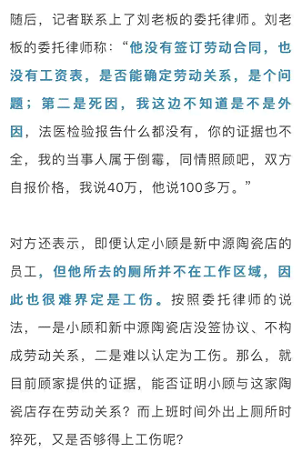 工伤纠纷     指南：详尽解析工伤赔偿诉讼全流程及应对策略