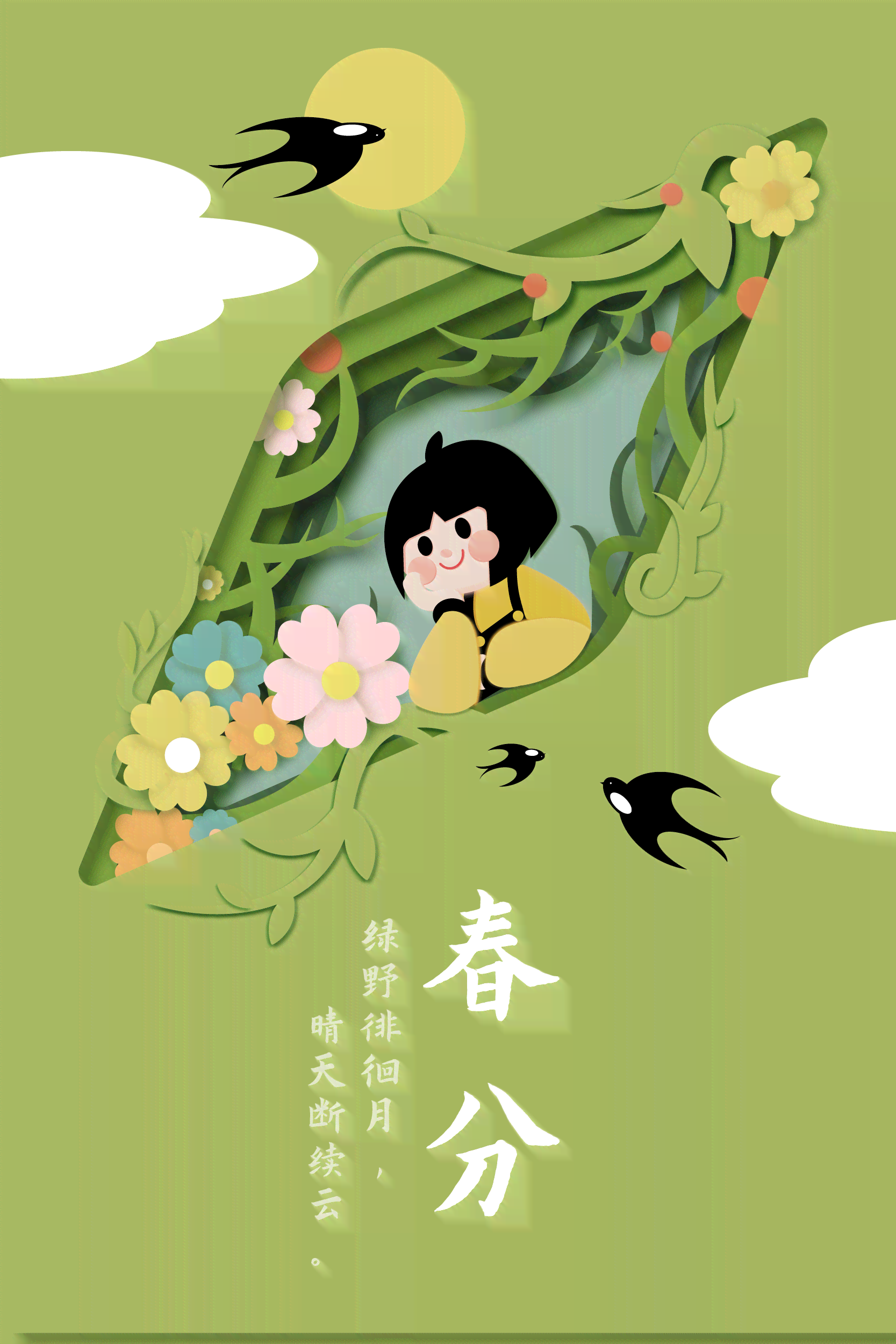 ai创作春天来了 ai创作春天来了