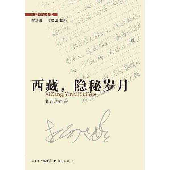 小皮的小系列写作攻略：如何全面掌握标题创作与相关内容撰写技巧