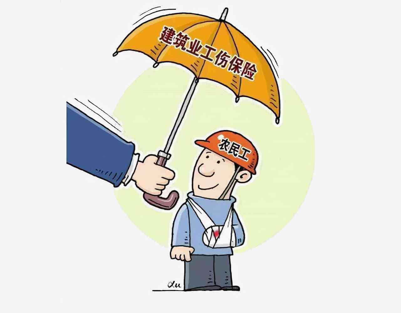 工伤认定流程：如何向公司申请工伤认定及所需材料详解