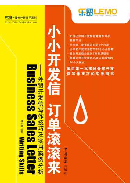 小皮的小系列写作攻略：如何全面掌握标题创作与相关内容撰写技巧