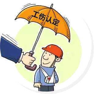 工伤等级认定完整指南：从申请流程到伤残等级划分详解
