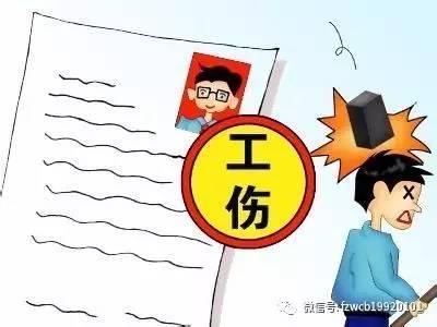 工伤等级认定完整指南：从申请流程到伤残等级划分详解