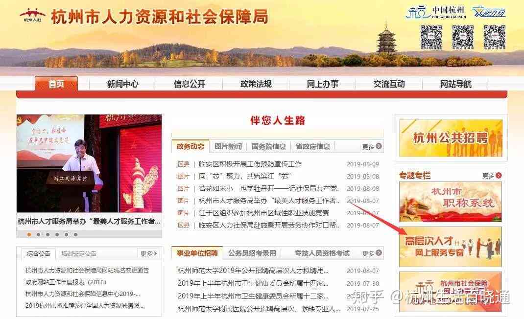 上海人才认定：ABCDE分类标准、补贴政策及层次解析