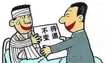 怎么样才可以认定工伤：工伤事故等级及认定标准详解