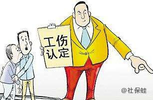 怎么样才能认定工伤事故呢：工伤事故认定与赔偿指南