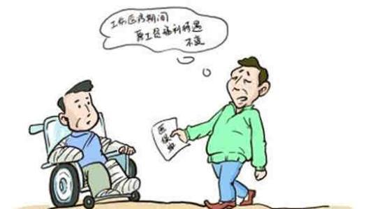 怎么样才能认定工伤事故呢：工伤事故认定与赔偿指南