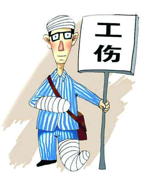 工伤认定全解析：法律标准与实际案例分析，全方位解答工伤认定疑问