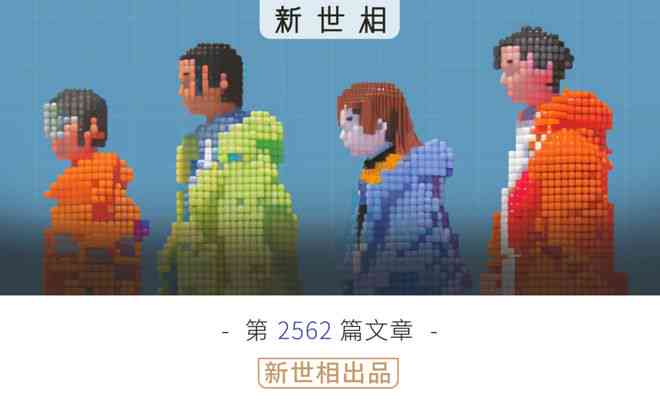 热爱AI创作