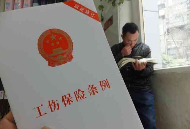 工伤认定标准与条件：如何准确判定职业伤害为工伤