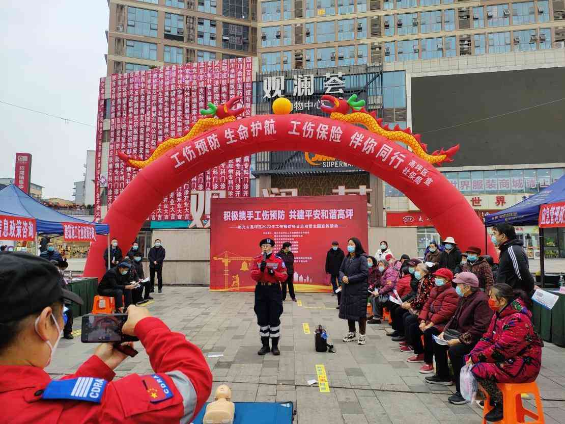 工伤认定标准与条件：如何准确判定职业伤害为工伤