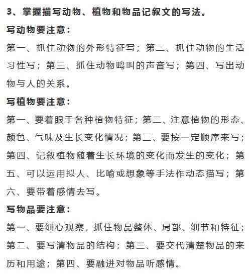 AI朋友圈押韵文案创作指南：全面掌握撰写技巧与优化建议