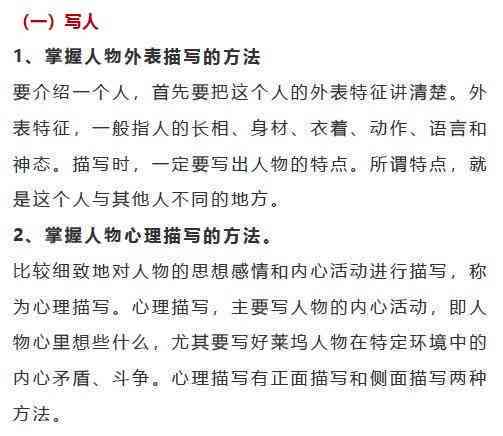 AI朋友圈押韵文案创作指南：全面掌握撰写技巧与优化建议