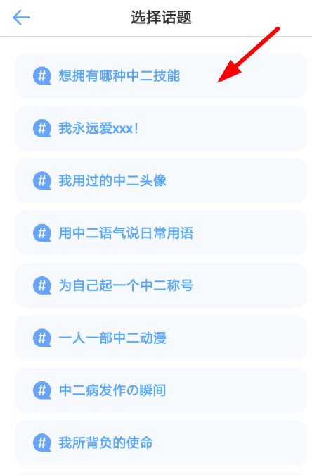 社交圈押韵大     ：全面攻略，轻松掌握朋友圈押韵技巧与热门话题