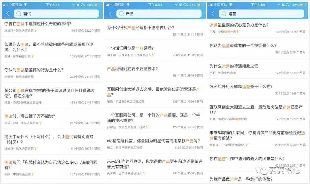 社交圈押韵大     ：全面攻略，轻松掌握朋友圈押韵技巧与热门话题