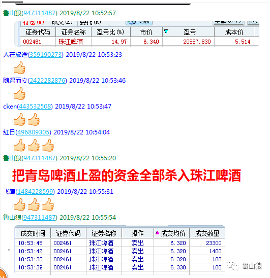 社交圈押韵大     ：全面攻略，轻松掌握朋友圈押韵技巧与热门话题