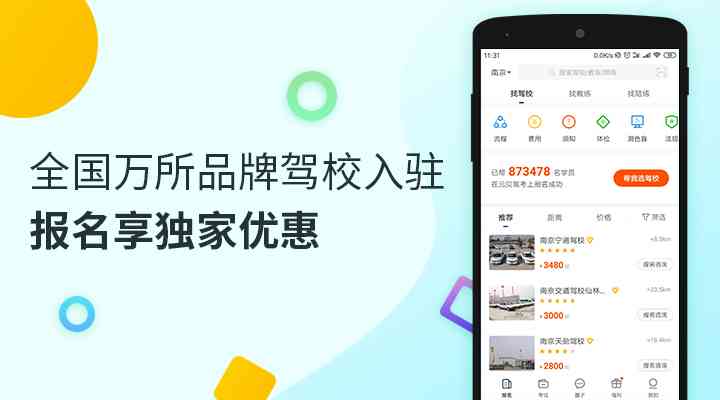 社交圈押韵大     ：全面攻略，轻松掌握朋友圈押韵技巧与热门话题