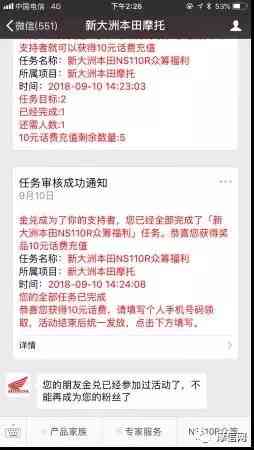 社交圈押韵大     ：全面攻略，轻松掌握朋友圈押韵技巧与热门话题