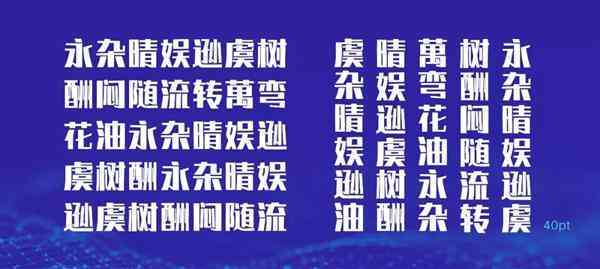 AI字体设计全解析：如何利用人工智能创作独特字体与解决常见问题