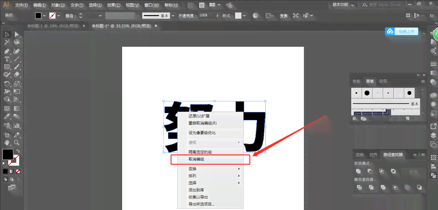 AI创意字体设计：一键生成多样化字体样式，满足个性化设计需求