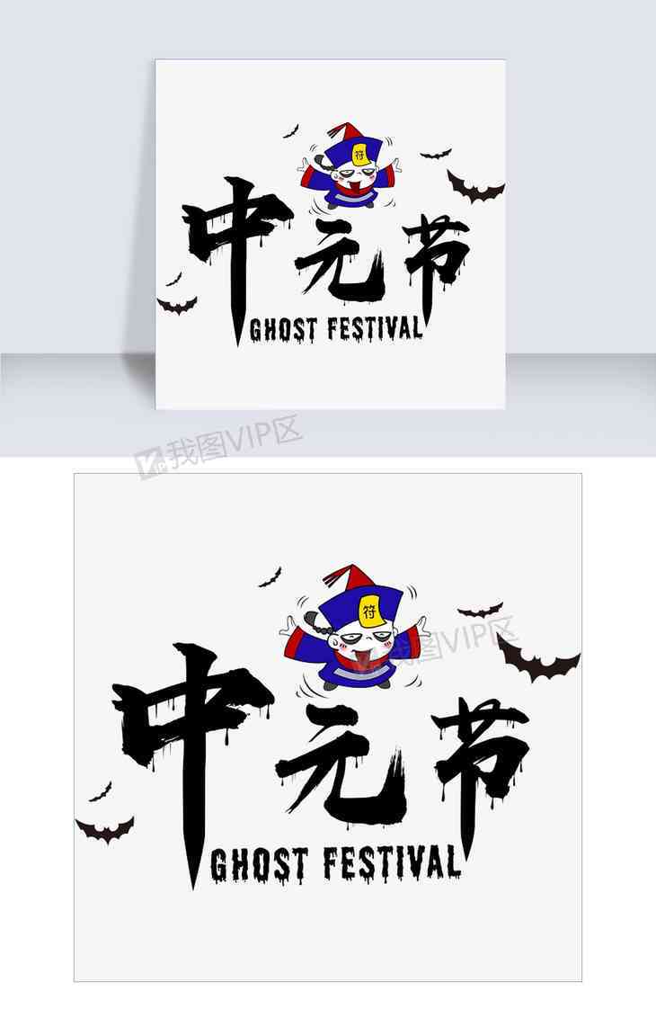 ai上创作字体