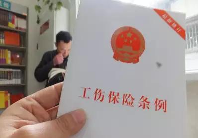 轻微工伤赔偿标准与流程详解