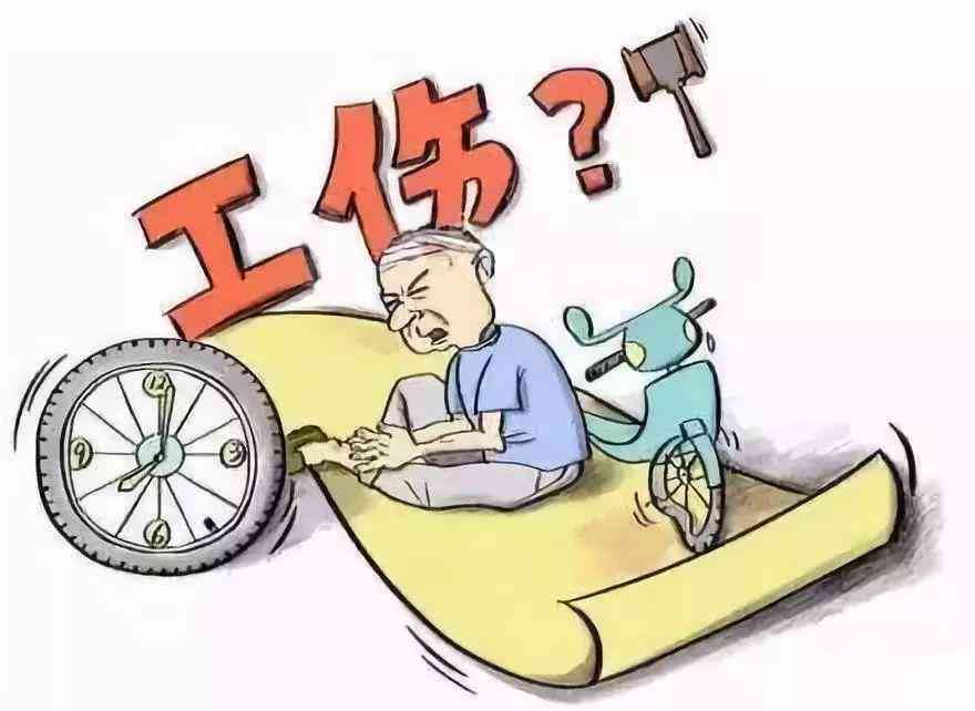 轻微工伤赔偿标准与流程详解