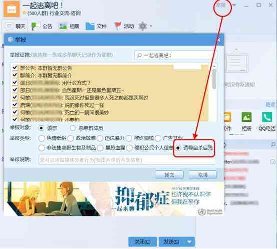 用AI辅助创作违法吗怎么举报：如何正确举报违法行为及流程
