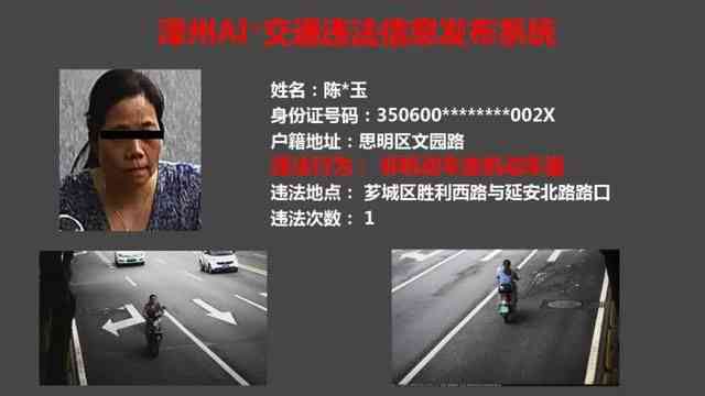 用AI辅助创作违法吗怎么举报：如何正确举报违法行为及流程