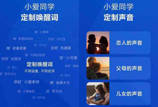 小爱同学ai文案怎么设置：设置方法及好听文案推荐