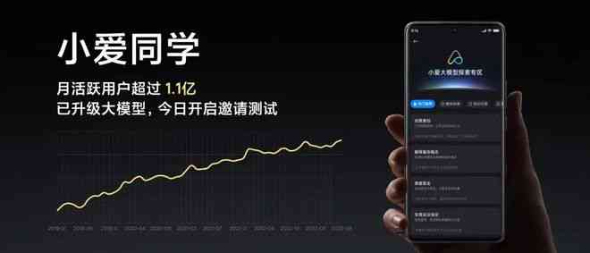 小爱同学ai文案怎么设置：设置方法及好听文案推荐