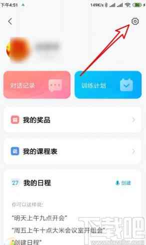 小爱同学ai文案怎么设置：设置方法及好听文案推荐