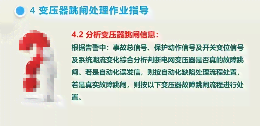 怎么样认定工伤事故罪行类型及具体分类标准