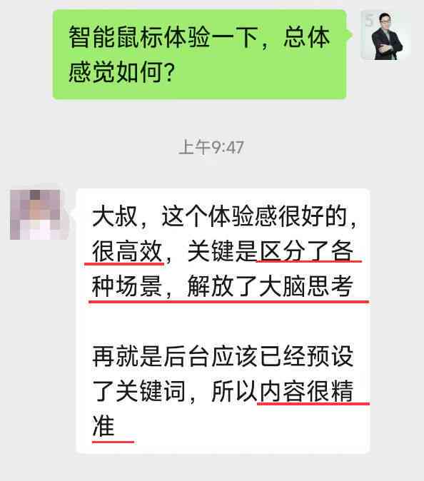 AI写作助手使用指南：如何启动、操作及解决常见打开问题详解