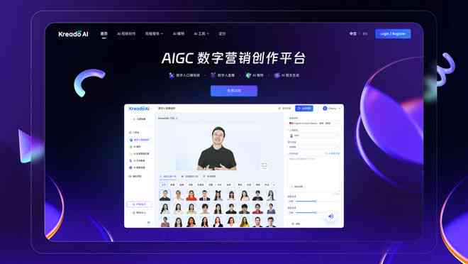 ai广告生成文案：如何制作高效智能文案软件