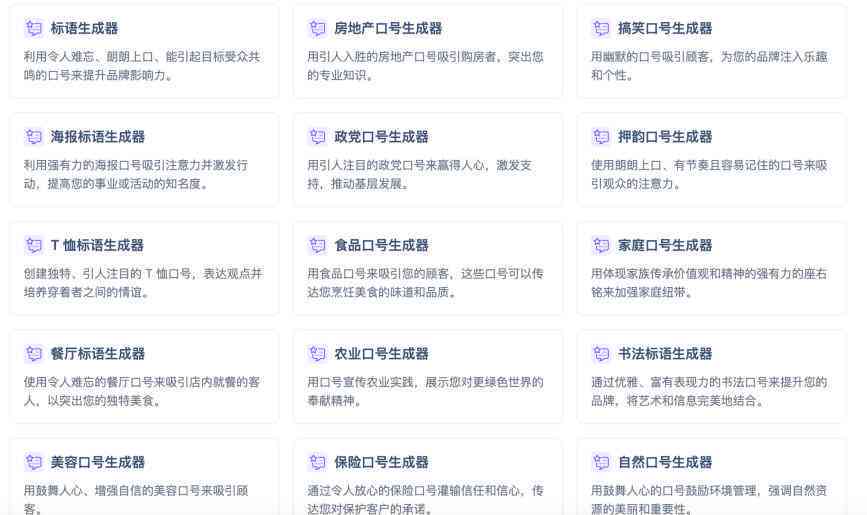 AI写作助手：全面解析如何高效生成高质量描述性文字与解决相关写作难题