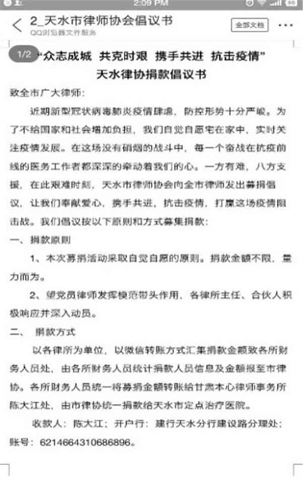 携手共进：基于关键词的倡议书撰写行动指南