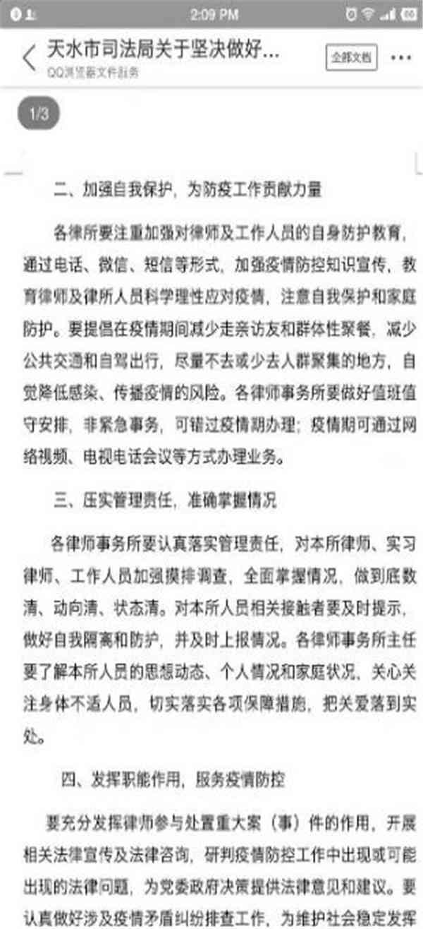 携手共进：基于关键词的倡议书撰写行动指南