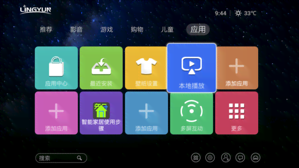 灵点设计AI脚本安装：手机版官网指南