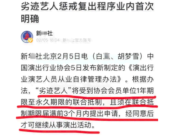 纸艺手工制作中遭遇工伤的认定与处理指南：如何确保合法权益