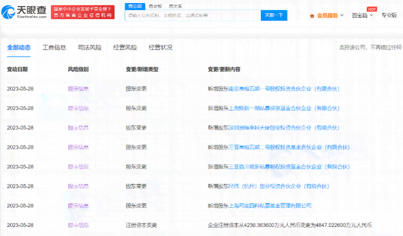 天才助理ai脚本是什么